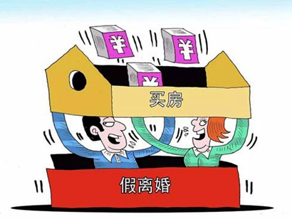 “假離婚”購(gòu)房不靈了！無(wú)錫樓市新政：離異2年內(nèi)仍限購(gòu)