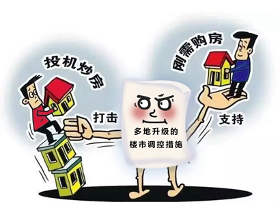 樓市“松綁潮”下市場(chǎng)有待修復(fù) 如何推動(dòng)房地產(chǎn)業(yè)信心復(fù)蘇？