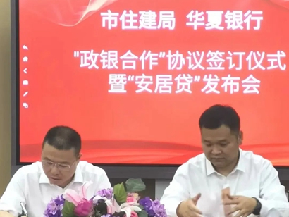 買房前3年，只用付利息！957萬(wàn)人口城市突然放大招！