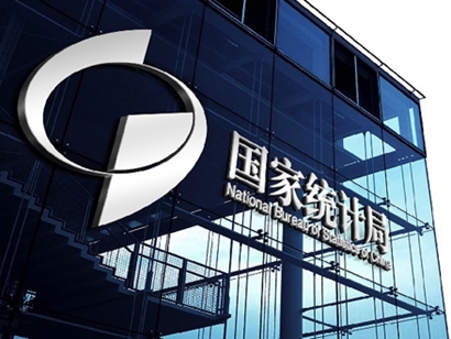 統(tǒng)計局：5月70大中城市房價環(huán)比總體降勢趨緩，一線新建商品房價微漲0.4%